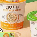 오트밀스튜디오 이미지