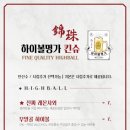 시나본 대구범어점 이미지