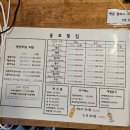 우람광고 | 제주 협재 횟집 재방문한 리얼 맛집🐟 포장도 가능! 옹포횟집 제주한림협재본점 후기
