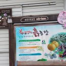 최고집농장 이미지