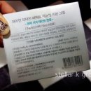 김은선스킨케어 | 세라마이드리본크림
