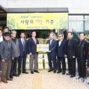 경륜경정사업본부 유성 이미지