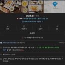 세븐일레븐인천계양구청점 | [계양구 맛집] 푸드파이터의 삶..(선식당/설빙/강남초밥)