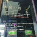 버스정류장(광산구청) 이미지