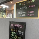 케이브제페니즈다이닝&이자카야