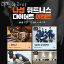 대곡동 나성하와이 앞 | 대곡동헬스 나성하와이 추천