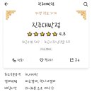 당감1동-9 이미지