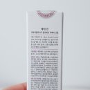 에이스리페어