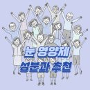 눈 영양제 내 눈에 맞는 성분 찾는 법