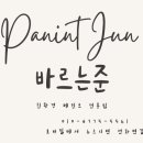 문막세차장 네이버블로그