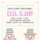 마포푸르메어린이도서관 네이버블로그