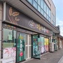 봉동할인매장 이미지