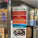 송쭈집 | 마곡 점심 맛집 찾다가 가게 된 송쭈집 마곡 후기