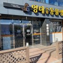 영대연합동물병원 이미지