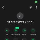 대로4세천 이미지