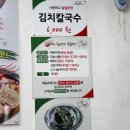 애솔촌돼지 이미지