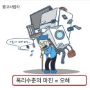 왕 행정사 | 중고왕-최고의 중고 거래 플랫폼