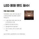 구로-고척-구로-2019 | 2025 브라운아이드소울 콘서트 고척돔 첫콘 후기 시야와 셋리스트 총정리