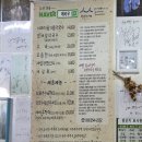 매일관광주식회사 | 춘천막국수맛집 70년 전통 메바우명가춘천막국수 솔직 후기