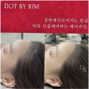 도트바이림 네이버블로그
