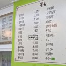 도도한김밥 - 목포시 석현로 28 | 도도한김밥