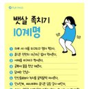 다이어트클럽 이미지