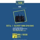 2025 도시가스온런 10KM 마라톤 참가 솔직후기 아쉬웠던점