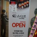 가음정로-2 이미지