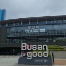 부산역