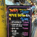 준우네분식