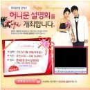 (주)롯데관광여행사 이미지
