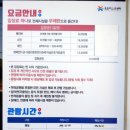 옥토끼주유소 이미지