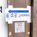 중구 소공동주민센터 4층강당 이미지