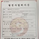 성산태양광발전소 이미지