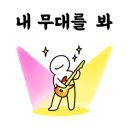 세비지스쿼드