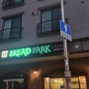브레드파크
