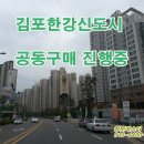 촘촘망 미세방충망 용인시공 이미지