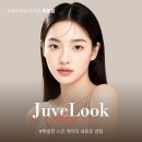 목동 피부과, 피부에 생명을 불어넣는 물광주사✨ [뷰티라운지의원 목동점]