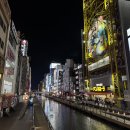 도톤보리 이미지