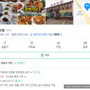 청해식당횟집 이미지