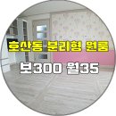 호림세탁소 네이버블로그