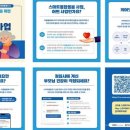 케어넷 미디어이슈