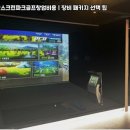 봉화스크린골프 이미지