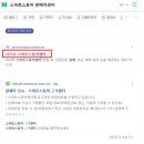 쉽게 배우는 스마트 스토어 이미지