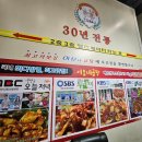 구리 돌다리곱창골 이모네곱창 깔끔하고 맛난 후기
