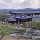 한옥스테이 온유 | 공주 동학사 계곡 근처 펜션 추천 5곳 - 수영장 물놀이 하기 좋은 가성비 숙소 및 단체여행 모임