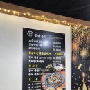 구이점 | 구워주는, 양산 북부동 장어 맛집 가족외식 신장어본가민물장어직화구이점