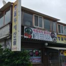 영월두메산골