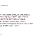 경보제약 이미지