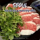 한우등심한판 | 마곡나루 맛집 한우 미나리 고기집 지피다
